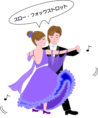 dance13.gif