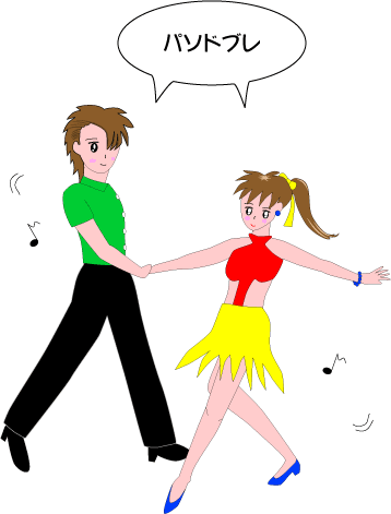 dance19.gif