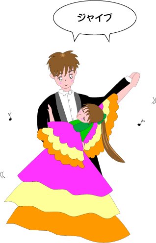 dance20.gif