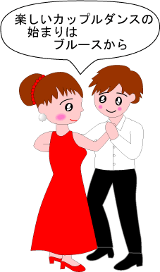 dance5.gif
