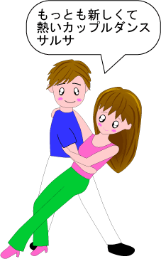dance7.gif