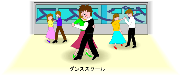 dance8.gif